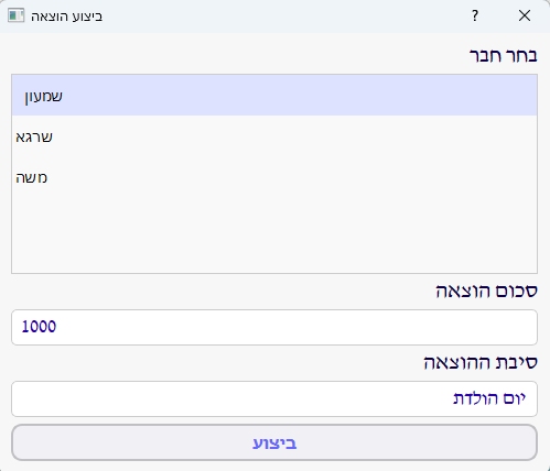 תמונה מהתוכנה 3